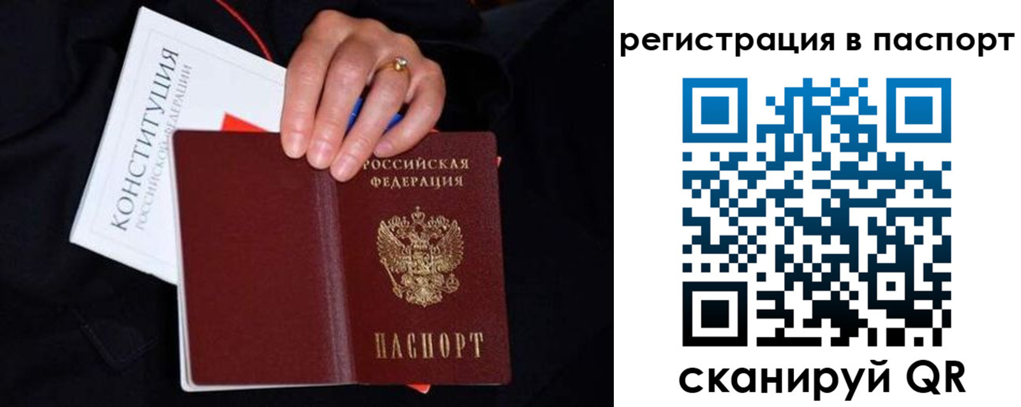 регистрация в Менделеевске