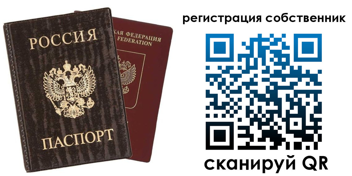 временная регистрация гарантия в Менделеевске