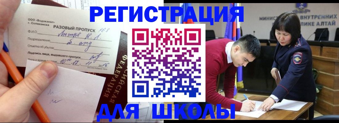 форма 3 в Менделеевске